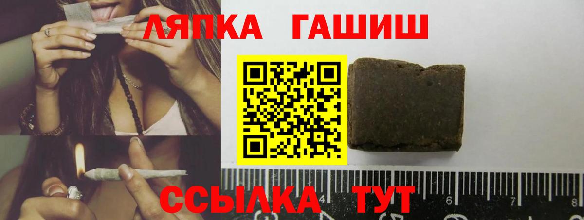 ГАШИШ ice o lator  ГАШ  Вход с VPN  Губаха  ГАШИШ Изолятор 