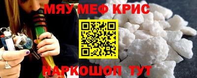 амф Малоярославец