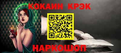 каннабис Лесосибирск