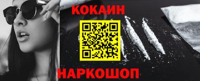 скорость Ливны