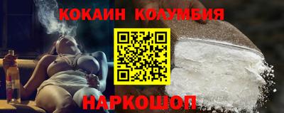 прущие крисы Мариинск