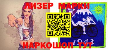 скорость Ливны