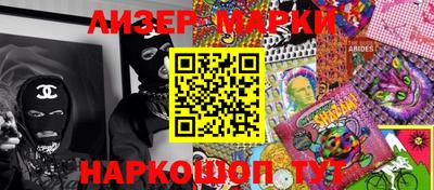 скорость Ливны