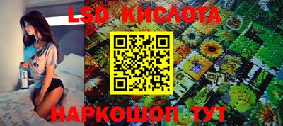 скорость Ливны