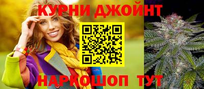 скорость Ливны