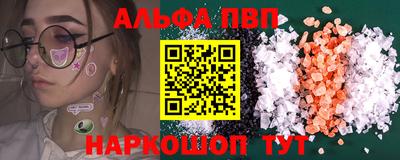 мефедрон VHQ Малгобек