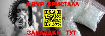 амф Малоярославец