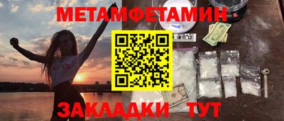 каннабис Лесосибирск