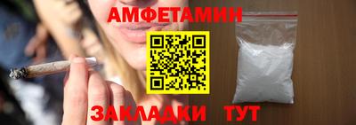 скорость Ливны