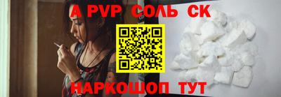 мефедрон VHQ Малгобек