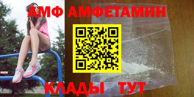 мефедрон VHQ Малгобек