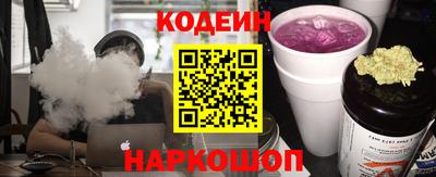 каннабис Лесосибирск