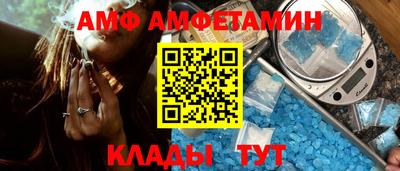 скорость Ливны