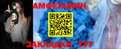 амф Малоярославец