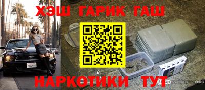 мефедрон VHQ Малгобек