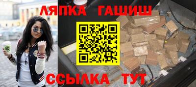 каннабис Лесосибирск