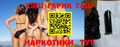 мефедрон VHQ Малгобек