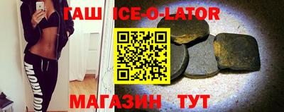 каннабис Лесосибирск