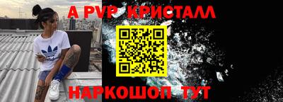мефедрон VHQ Малгобек