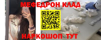 каннабис Лесосибирск