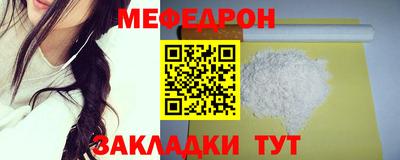 амф Малоярославец