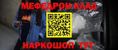 прущие крисы Мариинск