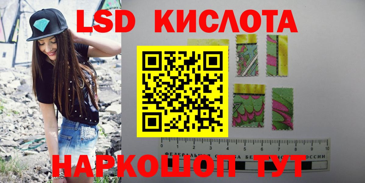 кракен ссылки  LSD-25 экстази ecstasy  LSD-25 экстази  Вход с VPN  Губаха 