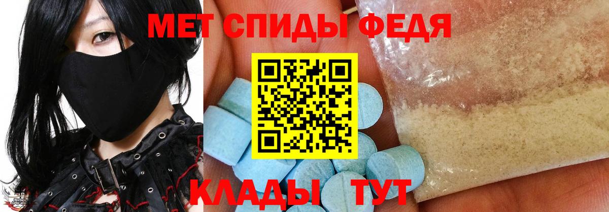 МЕТАМФЕТАМИН Methamphetamine Губаха