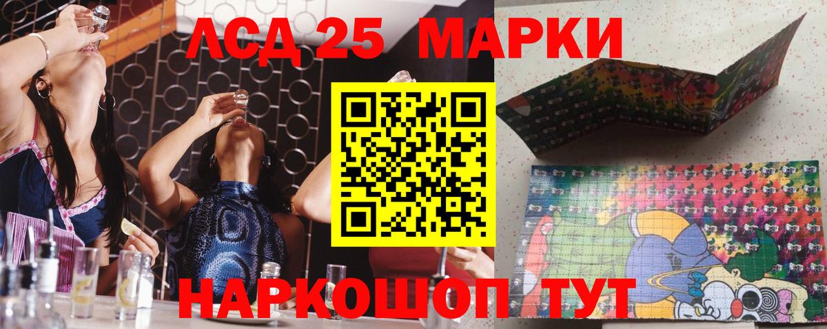 Наркотические марки 1,5мг Губаха