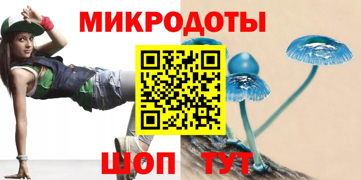 Псилоцибиновые грибы мухоморы Губаха